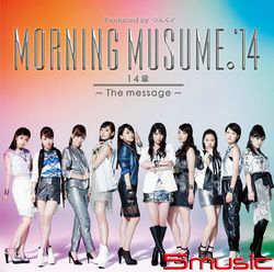 14章~The message~