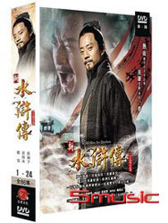 新水滸傳 1-(第1~24集)