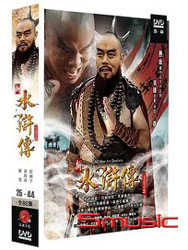 新水滸傳 2-(第25~44集)