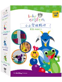 小小愛因斯坦(套裝1)
