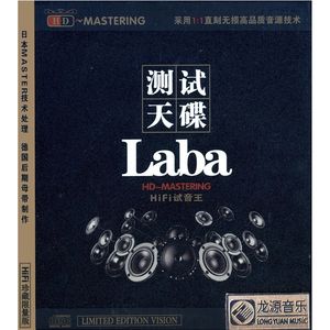 測試天碟Laba