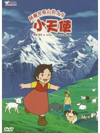 小天使-(全52話)