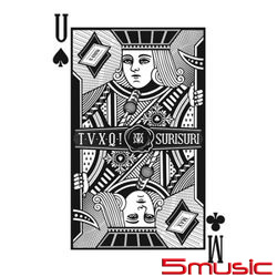 第七張改版專輯「入迷」(台壓豪華版)