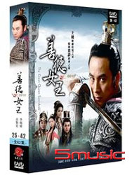 善德女王 2-(第25~42集)