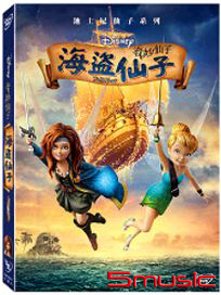 奇妙仙子：海盜仙子