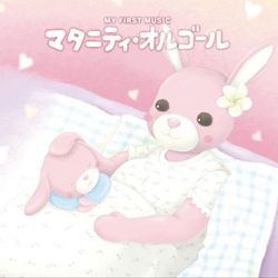 媽咪的幸福之約