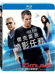 傑克萊恩︰詭影任務-(藍光)