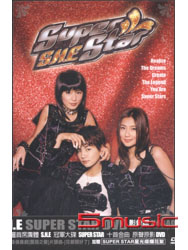 Super Star (DVD)