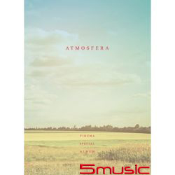 Atmosfera(韓國進口版)