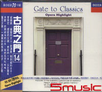 歌劇選粹(古典之門14)