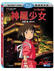 神隱少女-(BD+DVD 限定版)
