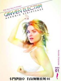 有氧舞孃系列 1