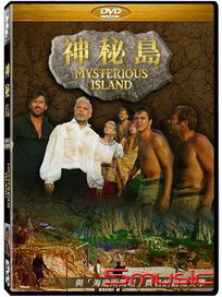 神秘島
