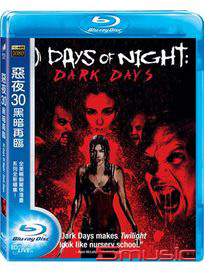 惡夜30：黑暗再臨-(藍光)