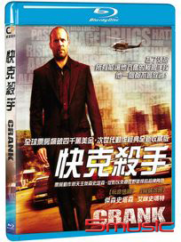 快克殺手-(藍光)