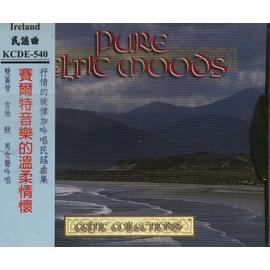 賽爾特音樂的溫柔情懷