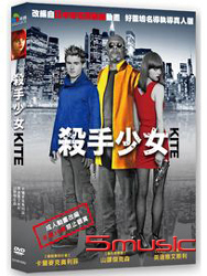 殺手少女