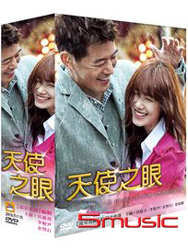 天使之眼-(全20集)