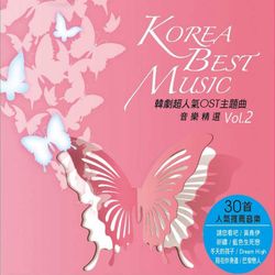 韓劇超人氣OST主題曲音樂精選-2