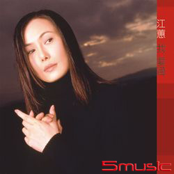 我愛過_水晶膠桃紅限量LP