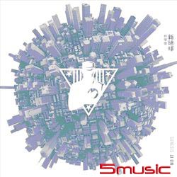 【新地球 GENESIS】限量典藏彩膠