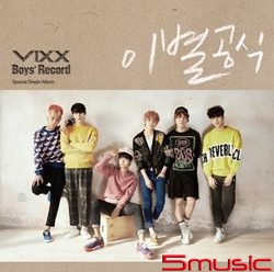 單曲專輯「Boys` Record」(韓國進口版)