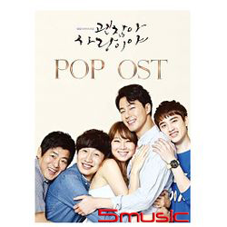 沒關係是愛情啊POP-電視原聲帶(台壓版)