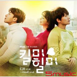 變身情人Kill Me Heal Me-電視原聲帶(韓國進口版)