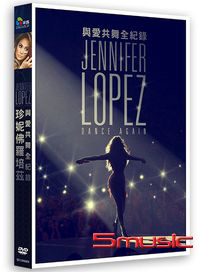 與愛共舞全紀錄