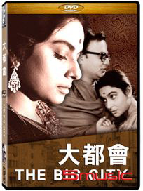 大都會 (印度電影)