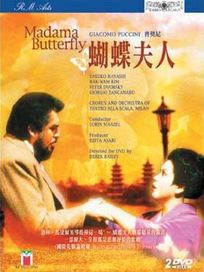 普契尼:蝴蝶夫人
