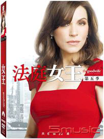 法庭女王-第五季