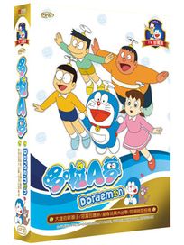 哆啦A夢 TV珍藏版 1(第1~4話)