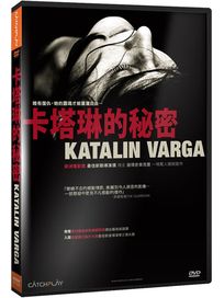 卡塔琳的秘密