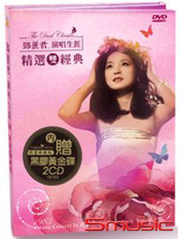 演唱生涯精選雙經典(2DVD+2CD)