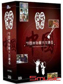 中國非物質文化遺產-(全100集)