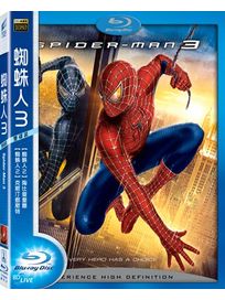 蜘蛛人3-(雙碟版 BD)