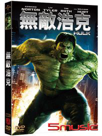 無敵浩克