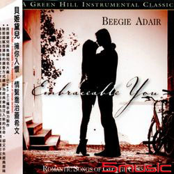 擁你入懷-情繫喬治蓋希文