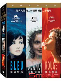 奇士勞斯基 藍白紅三部曲套裝