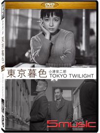 東京暮色