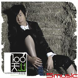 100天(限量版黑膠唱片)