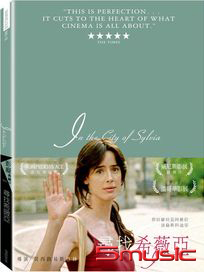 尋找希薇亞 (西班牙電影)