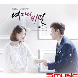 女人的秘密-電視原聲帶(韓國進口版)