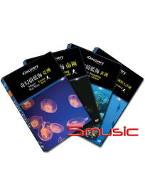 奇幻蔚藍海：迷人海洋