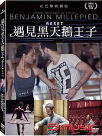 遇見黑天鵝王子 (法國紀錄片)