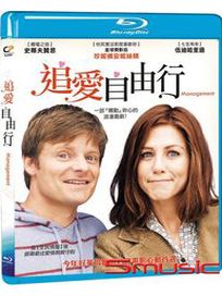 追愛自由行-(藍光)