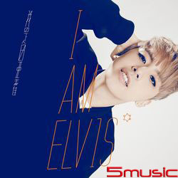 我是田亞霍-EPCD+T恤(L)+情人節明信片組