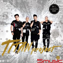 泰坦計劃(限量精裝版)