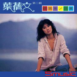 跟我來(限量原裝進口版)